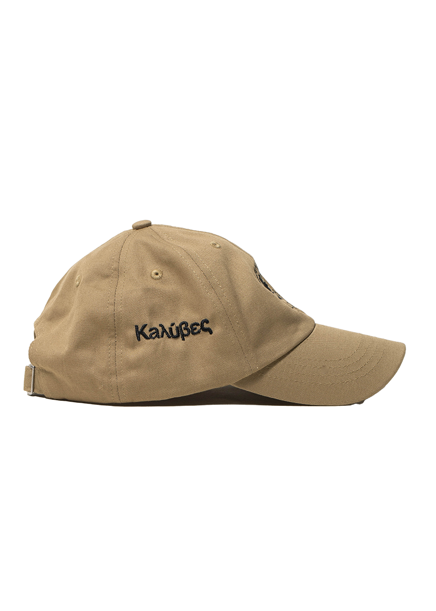 Kaluves Delta Evrou beige cap