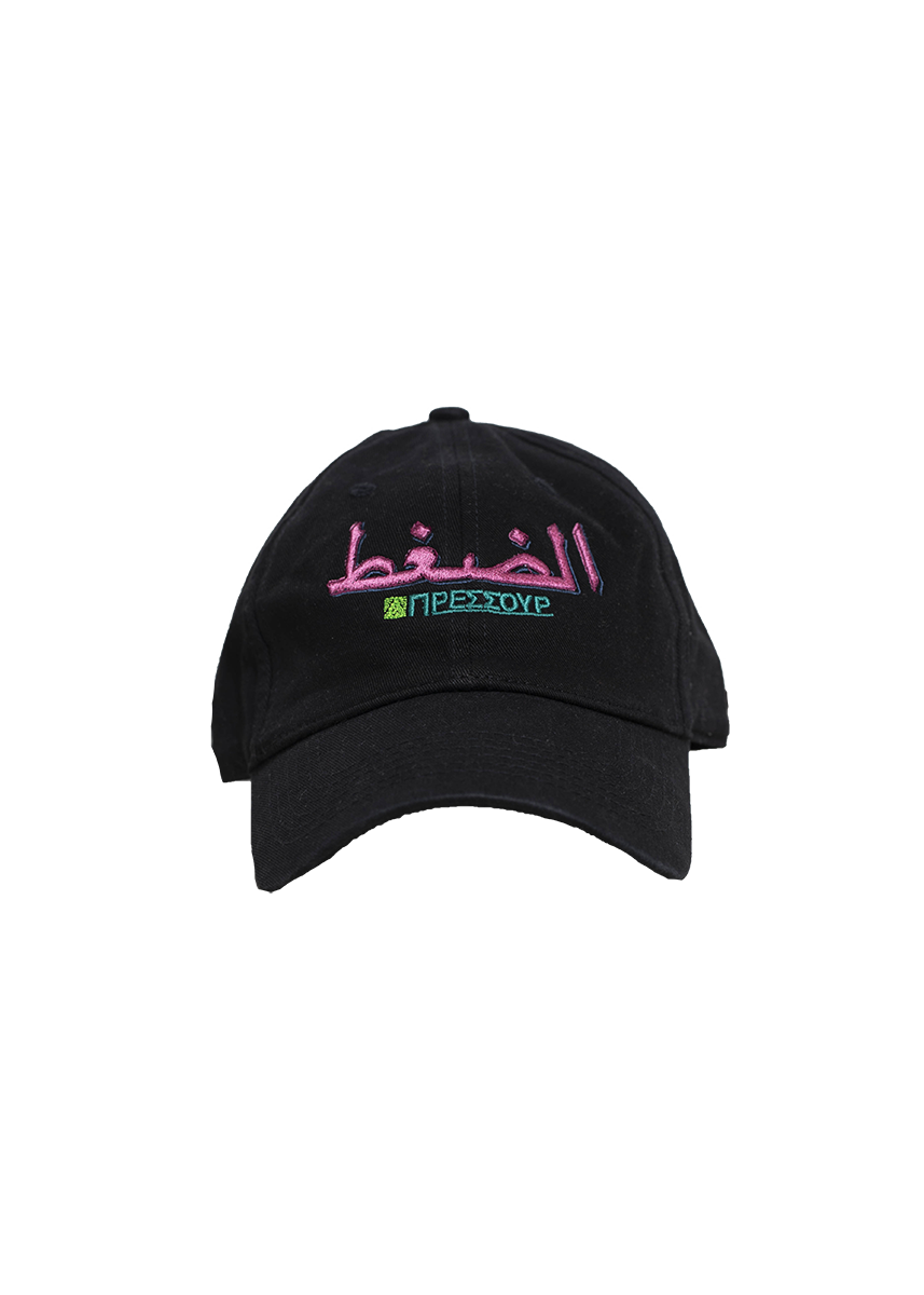 Pressure Arabic black pink cap