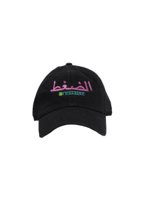 Pressure Arabic black pink cap