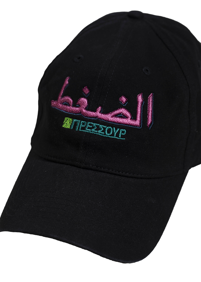 Pressure Arabic black pink cap