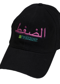 Pressure Arabic black pink cap