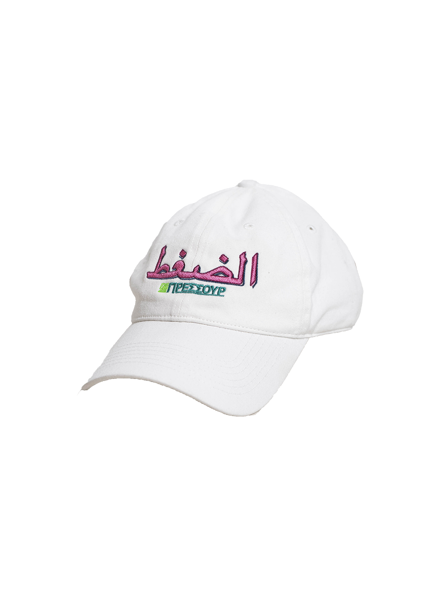 Pressure Arabic white pink cap