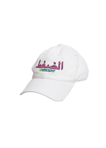 Pressure Arabic white pink cap