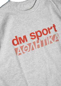 Dangerous Minds SPORT heather grey tshirt