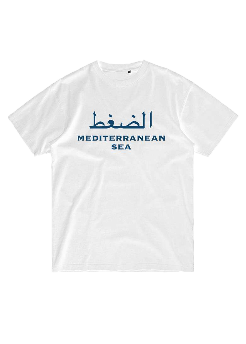 Pressure Salty Sea tshirt