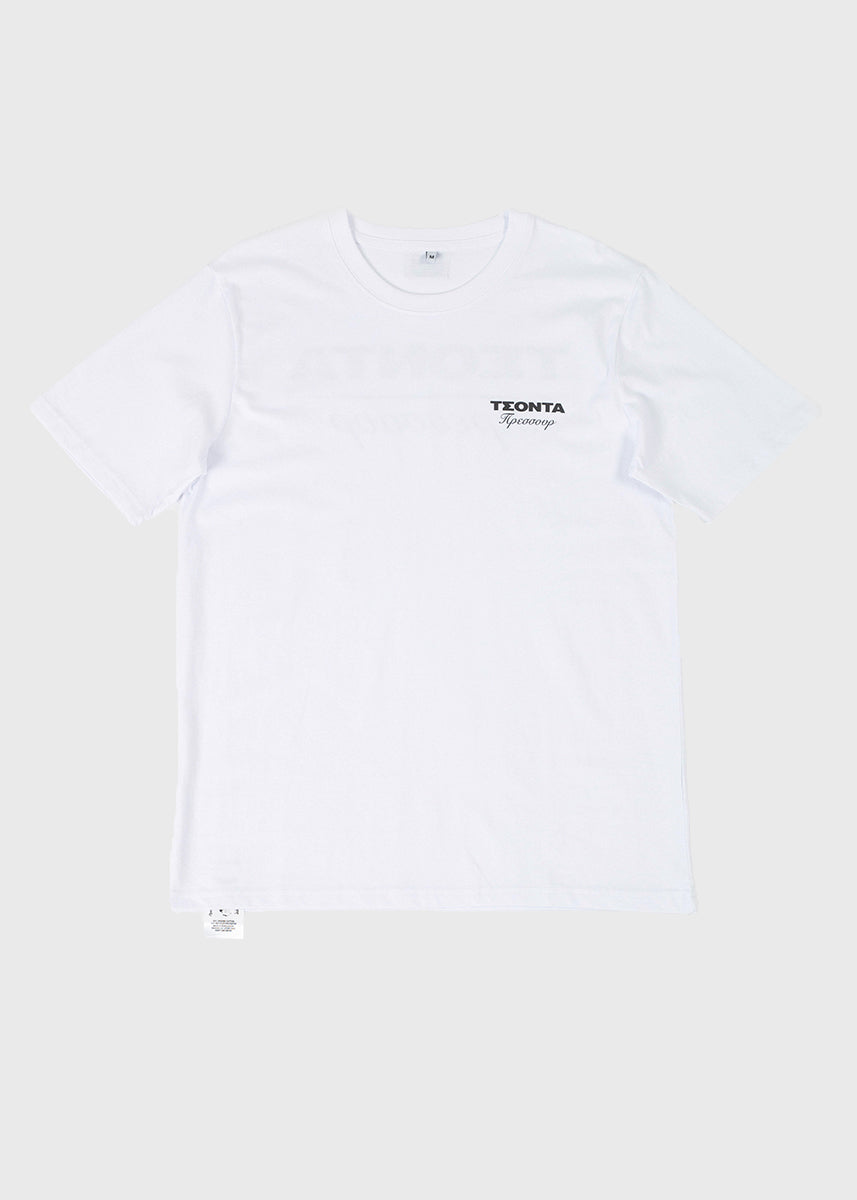 Pressure Tsonta white tshirt