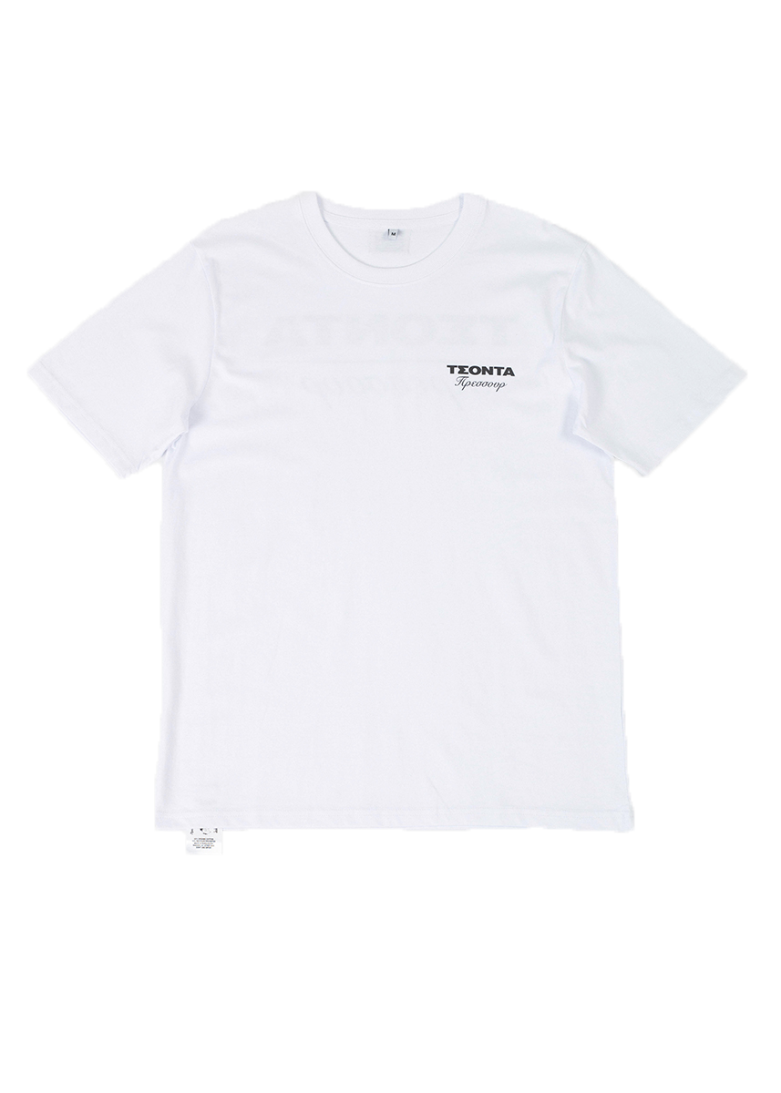 Pressure Tsonta white tshirt