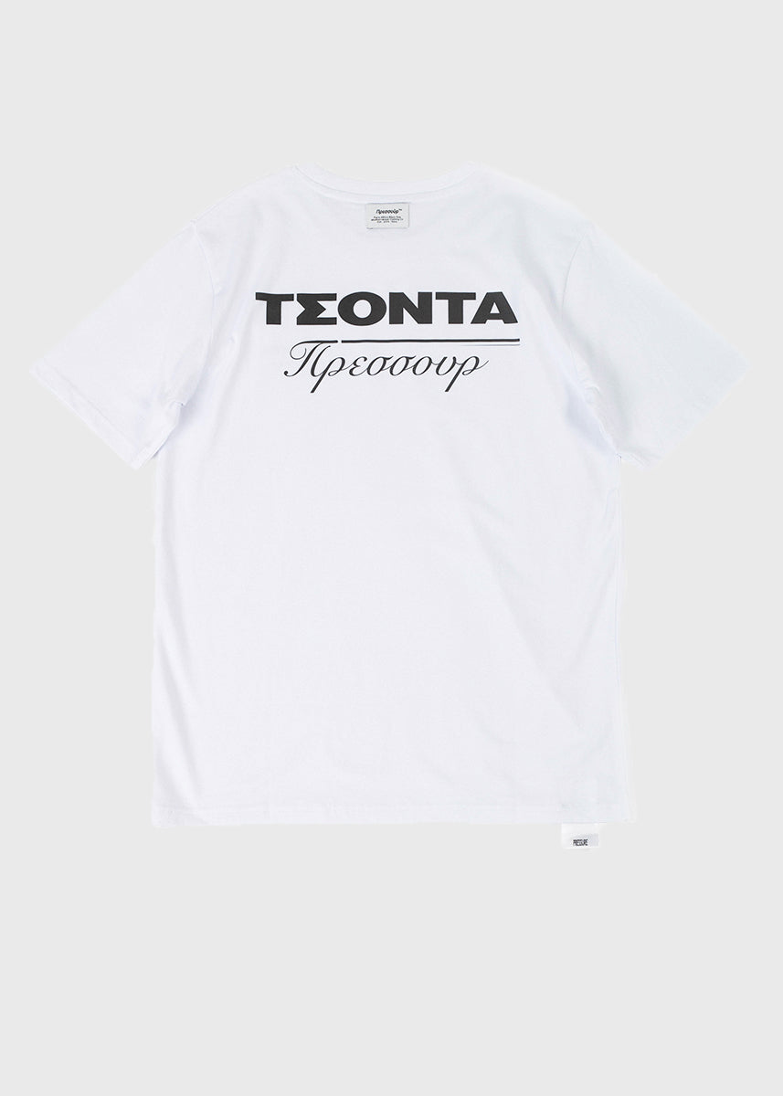 Pressure Tsonta white tshirt