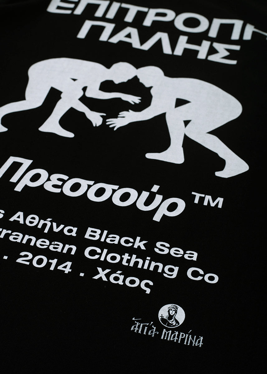 Pressure Agia Marina Epitropi Palis black tshirt
