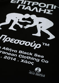 Pressure Agia Marina Epitropi Palis black tshirt