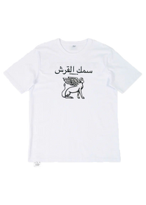 Pressure Sfika white tshirt