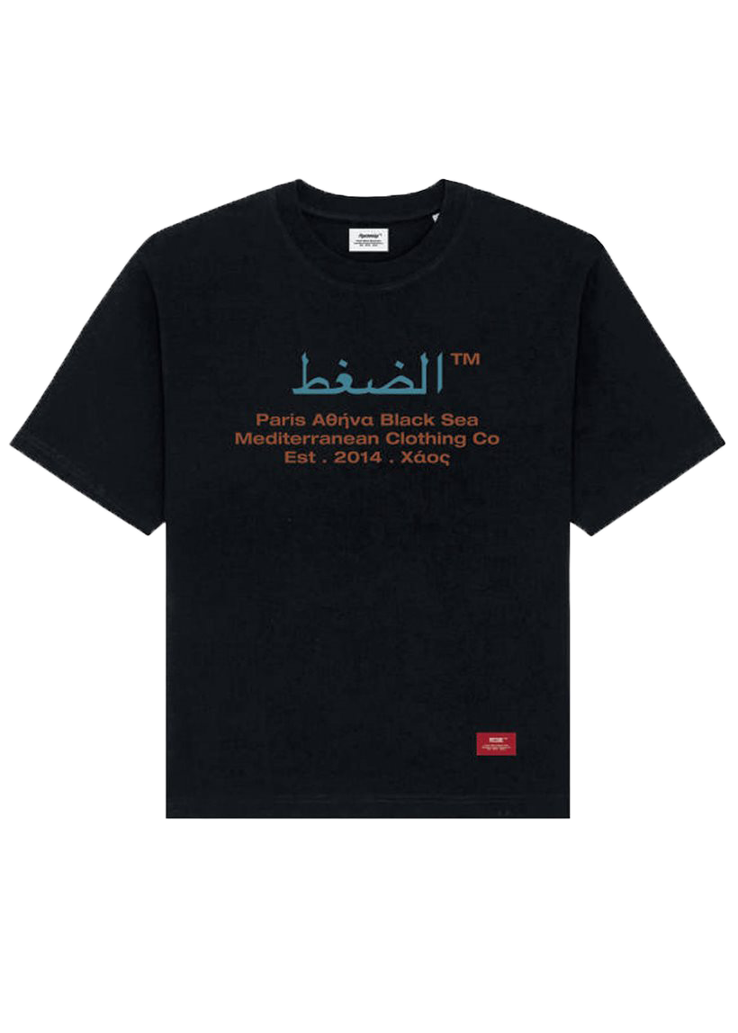 Pressure Arabyzance black tee
