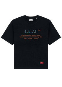 Pressure Arabyzance black tee