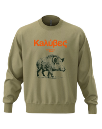 Kaluves - Agrioxoiros military crewneck