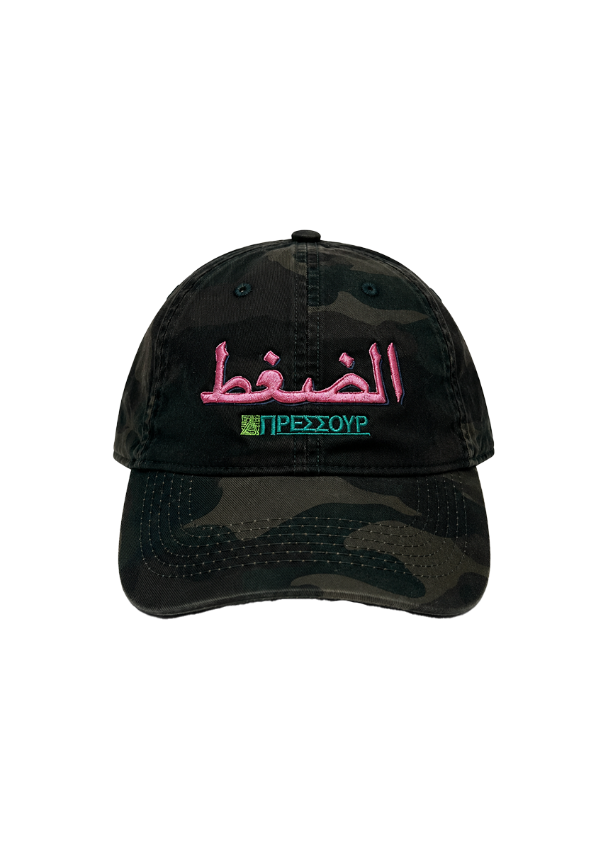 Pressure arabic signature cap