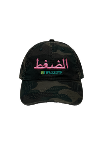 Pressure arabic signature cap