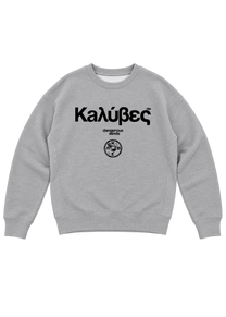 Kaluves Logo grey crewneck