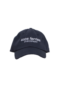 Dangerous Minds SAOS Ferries Port Worker blue cap